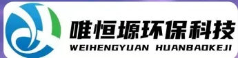 临沂WH-RH-M智能废水蒸发器｜唯恒塬
